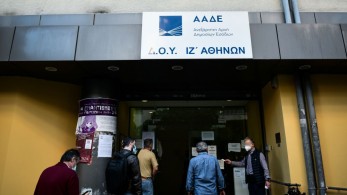 Φορολογική δήλωση 2023: επτά στους δέκα χωρίς επιπλέον φόρο