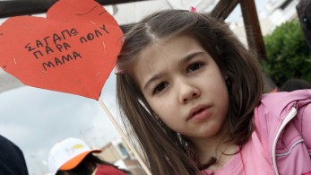 Γιορτή της μητέρας: πώς οι δήμοι της Αττικής τιμούν την Παγκόσμια Ημέρα