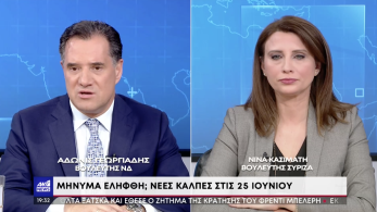 Για τη (συριζαία) Κασιμάτη φταίει η... βαρβαρότητα για τη συντριβή