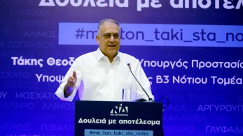 Εκλογές 2023-Τάκης Θεοδωρικάκος: μεγάλη συγκέντρωση από Λάκωνες και Μανιάτες