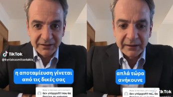 Εκλογές 2023: ο πρωθυπουργός εξηγεί στο TikTok τον ατομικό κουμπαρά