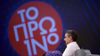 Εκλογές 2023 Μητσοτάκης: Η κάλπη είναι άδεια τον Ιούνιο - Στόχος μου μια σταθερή, αυτοδύναμη κυβέρνηση