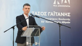 Εκλογές 2023 - Γαϊτάνης: «Η νίκη της Νέας Δημοκρατίας προσφέρει σταθερότητα στη χώρα»