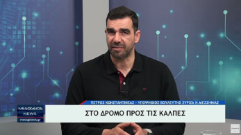 Επικές δηλώσεις Κωνσταντινέα (ΣΥΡΙΖΑ) για εκλογές: "Αυτό θα το κρίνει ο ψήφος των πολιτών" (video)