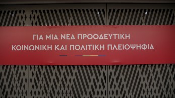 «Τρελάθηκε» η αντιπολίτευση και μοιράζει χαράτσια
