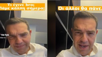 Ο brόεδρος ξαναχτυπά στο TikTok: «Πάμε κάλπη σήμερα;»