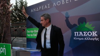 Εκλογές 2023: παπανδρεϊκή ομιλία Λοβέρδου