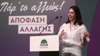 Η Ελένη και ο αφρός της ειδησεογραφίας