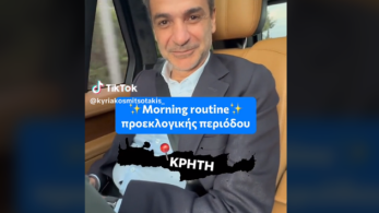 Κυριάκος Μητσοτάκης στο Tik Tok: το «morning routine» στην Κρήτη, οι ρακές και τα λουλούδια στη Μαρέβα