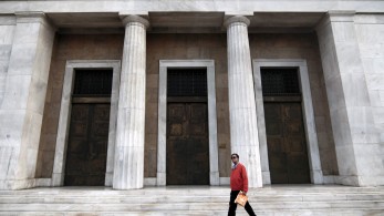 ΤτΕ: κανόνες σε εταιρείες διαχείρισης και τράπεζες