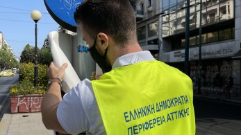 Κράτος-μπαμπούλας:  ό,τι αγαπάμε να μισούμε