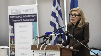 H UNESCO τίμησε τη Μαριάννα Βαρδινογιάννη