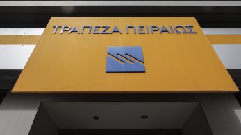 Τράπεζα Πειραιώς: Απέρριψε πρόταση εξαγοράς της ΑΝΕΚ Lines