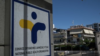 ΕΟΔΥ: ανακοίνωση για την απώλεια 7χρονου από στρεπτόκοκκο Α - Ήταν το 6ο περιστατικό θανάτου