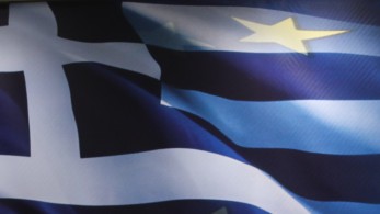 Eurostat: η Ελλάδα κατέγραψε τη δεύτερη στην ΕΕ υψηλότερη αύξηση του ΑΕΠ με 1,1%