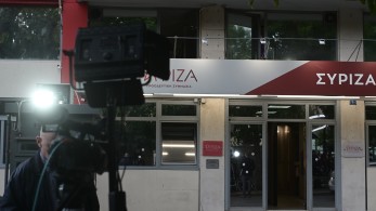 Η κουμουνδούριος Αριστερά