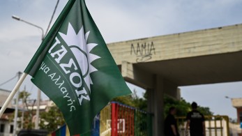 Εκλογές 2023: Ικανοποίηση στο ΠΑΣΟΚ για το αποτέλεσμα