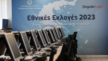 Εκλογές 2023: έτοιμο το υπουργείο Εσωτερικών για τις κάλπες της Κυριακής