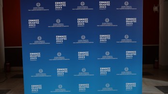 Ψηφίζουν σήμερα οι Έλληνες του εξωτερικού