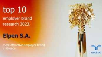 ELPEN: στην 5η θέση με τους ελκυστικότερους εργοδότες στην Ελλάδα