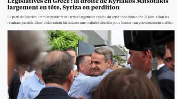 Εκλογές 2023-Διεθνή MME: H  νίκη Μητσοτάκη σημαίνει ισχυρή εντολή για προώθηση των μεταρρυθμίσεων