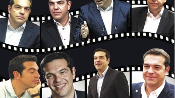 Διαβάστε στην εφημερίδα το «Μανιφέστο»: The End