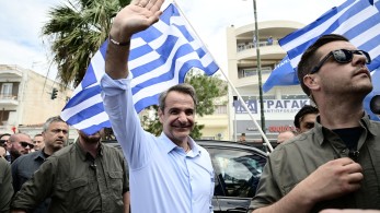 Εκλογές 2023 - Δημοσκόπηση Metron Analysis: Πάνω από 40% στη Νέα Δημοκρατία και Βουλή με 8 κόμματα Εκλογές 2023 - Δημοσκόπηση Metron Analysis: Πάνω από 40% στη Νέα Δημοκρατία και Βουλή με 8 κόμματα