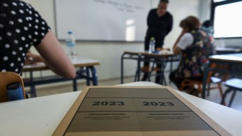 Πανελλαδικές 2023: άνοδος των βάσεων για Νομική, Ψυχολογία και Πολυτεχνεία