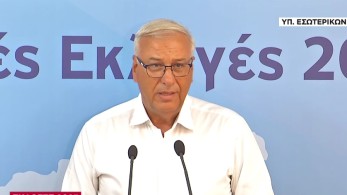 Εκλογές 2023 / ΥΠΕΣ: Στο 29,13% η συμμετοχή στις κάλπες μέχρι τις 13:30