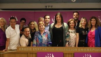 Στο μυαλό της Ζωής - Πλεύση για λίγους και… ελεγχόμενους