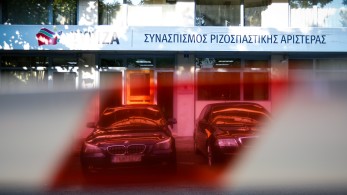 Κεντρική Επιτροπή: κάνει πασαρέλα ο αριστερός τοξικός ΣΥΡΙΖΑ