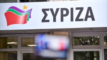 Ο ΣΥΡΙΖΑ και επίσημα σε εσωστρέφεια Ο ΣΥΡΙΖΑ και επίσημα σε εσωστρέφεια