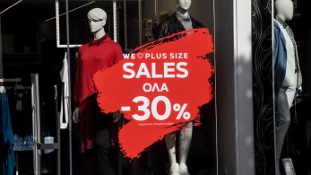 Θερινές εκπτώσεις: πρεμιέρα τη Δευτέρα 10 Ιουλίου