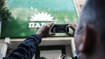 Αυτοδιοικητικές εκλογές: Οι εκλεκτοί του ΠΑΣΟΚ