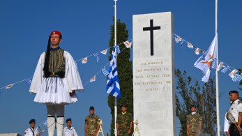 Η μαύρη επέτειος του «Αττίλα» - 51 χρόνια από την τουρκική εισβολή στην Κύπρο: «Δεν ξεχνώ» Η μαύρη επέτειος του «Αττίλα» - 51 χρόνια από την τουρκική εισβολή στην Κύπρο: «Δεν ξεχνώ»