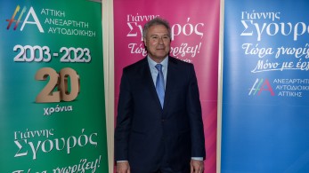 Την έκανε για Σγουρό ο Καραμάνος του ΣΥΡΙΖΑ