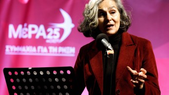 Πολιτικό αλαλούμ (και) στο ΜέΡΑ25 - Αποχωρεί η Σοφία Σακοράφα Πολιτικό αλαλούμ (και) στο ΜέΡΑ25 - Αποχωρεί η Σοφία Σακοράφα