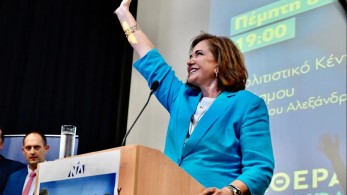 Ντόρα Μπακογιάννη στο «Κανάλι Ένα»: Δύσκολη η εξίσωση «ΣΥΡΙΖΑ χωρίς Τσίπρα» Ντόρα Μπακογιάννη στο «Κανάλι Ένα»: Δύσκολη η εξίσωση «ΣΥΡΙΖΑ χωρίς Τσίπρα»