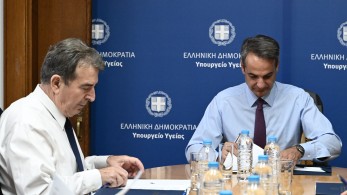 Το στοίχημα του Μητσοτάκη για καλύτερη δημόσια Υγεία