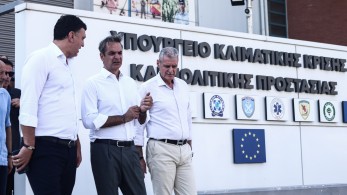 Φωτιές: ολοκληρώθηκε η σύσκεψη υπό τον Μητσοτάκη στο υπουργείο Κλιματικής Κρίσης