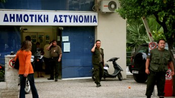 Δημοτική αστυνομία: Προσλήψεις 1.213 ατόμων σε 158 δήμους