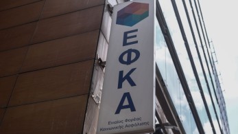 e-ΕΦΚΑ: διευκρινήσεις για τα ραντεβού ενόψει του καύσωνα