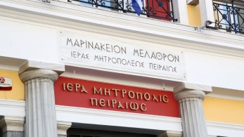 Ι.Μ. Πειραιώς: τα summer camp των Εκπαιδευτηρίων επισκέφθηκαν τις κατασκηνώσεις