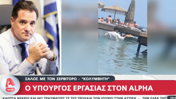 Γεωργιάδης: Οι εργαζόμενοι είναι άνθρωποι με σεβαστά δικαιώματα