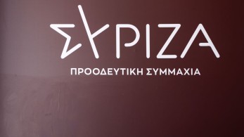 ΣΥΡΙΖΑ: η συλλυπητήρια ανακοίνωση για την απώλεια της Μαριάννας Βαρδινογιάννη