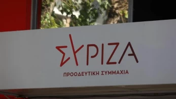 ΣΥΡΙΖΑ: Αντίστροφη μέτρηση για τη διαδοχή – Συνεχίζεται η «μάχη» για τον χρόνο των εκλογών ΣΥΡΙΖΑ: Αντίστροφη μέτρηση για τη διαδοχή – Συνεχίζεται η «μάχη» για τον χρόνο των εκλογών