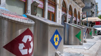 Διαχείριση απορριμμάτων: χρεώσεις-φωτιά από το 2024 λόγω... ανακύκλωσης Διαχείριση απορριμμάτων: χρεώσεις-φωτιά από το 2024 λόγω... ανακύκλωσης