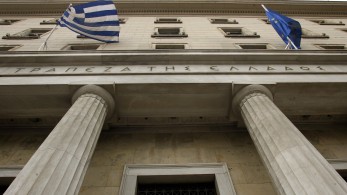 Τράπεζα της Ελλάδας: Ψαλιδίστηκε η διαφορά επιτοκίων καταθέσεων – χορηγήσεων
