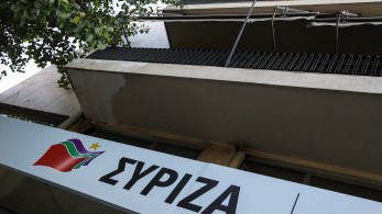 Άλλα λόγια να αγαπιόμαστε ο ΣΥΡΙΖΑ για το πόθεν έσχες Κασσελάκη