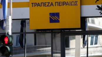 Τράπεζα Πειραιώς: κέρδη 284 εκατ. ευρώ το πρώτο τρίμηνο 2025